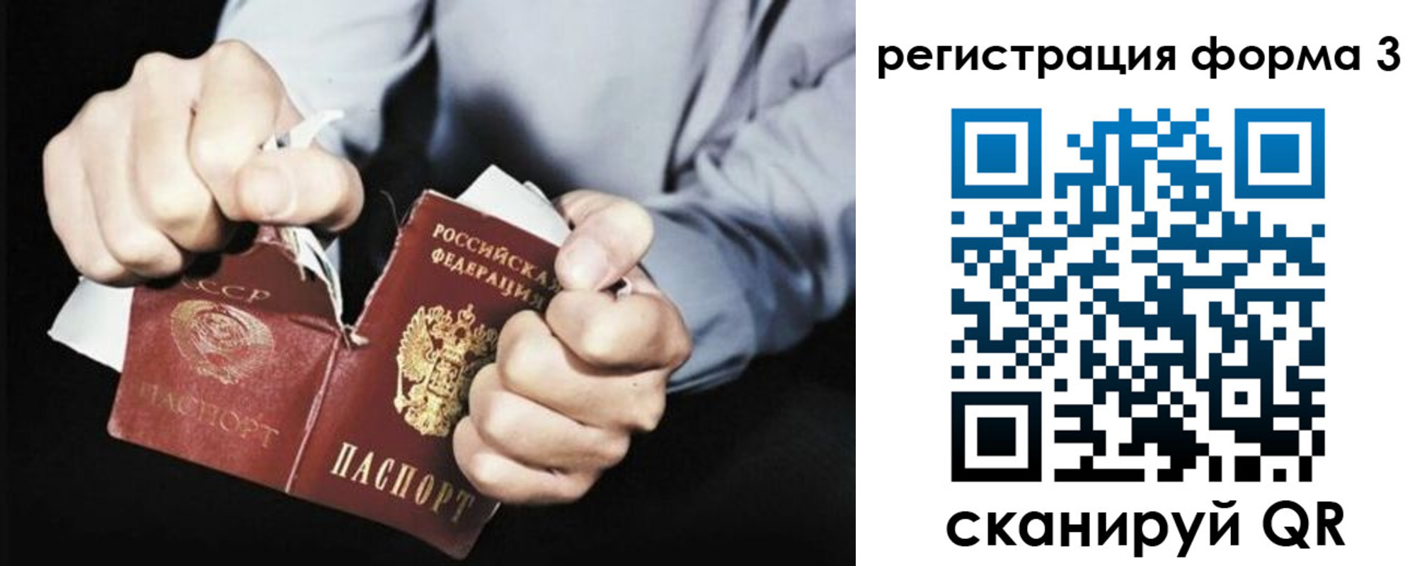 прописка регистрация в Коми